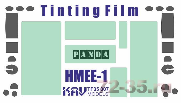 Тонировочная пленка на HMEE-1 (Panda)