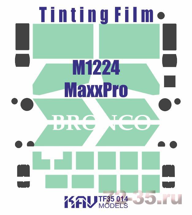 Тонировочная пленка на М1224 Max Pro MRAP (Bronco)