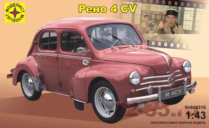 Автомобиль Renault 4CV