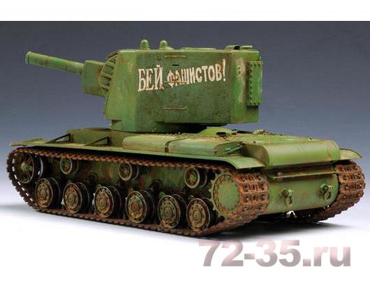 Тяжелый танк КВ-2 с башней МТ-1 mt303528_8.jpg