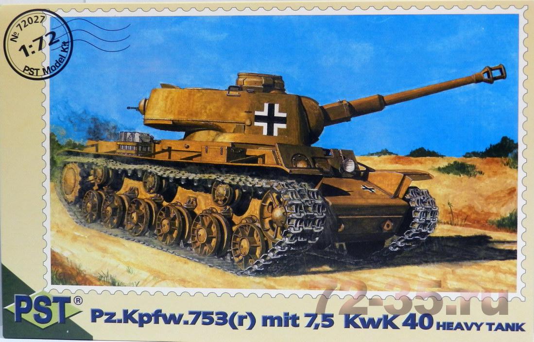 Тяжелый танк Pz. Kpfw. 753 (r) Heavy Tank with 7,5 KwK L/40 gun (German)