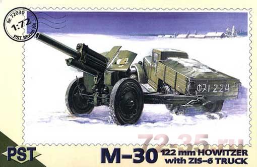 Гаубица M-30 (122 mm) с грузовиком ЗИС-6