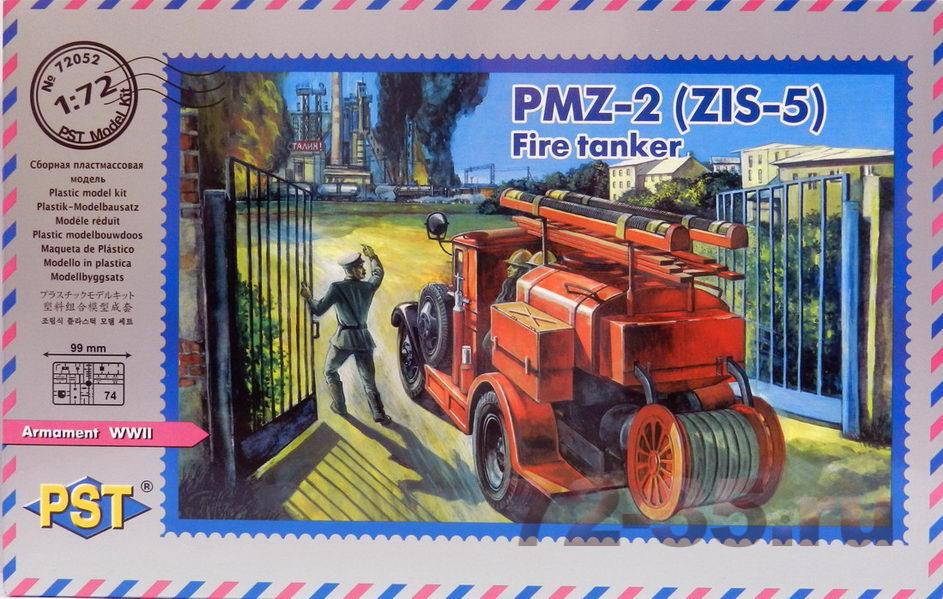 ПМЗ-2 пожарная цистерна на базе ЗИС-5