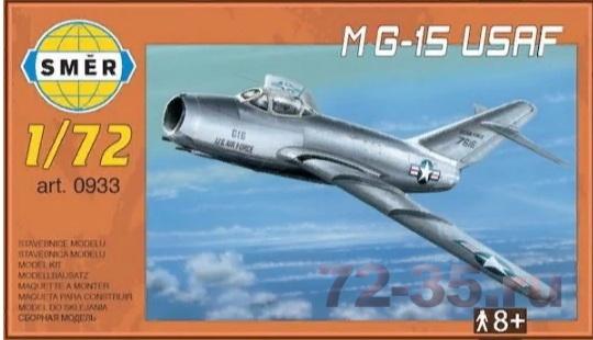 Самолет МиГ-15 USAF