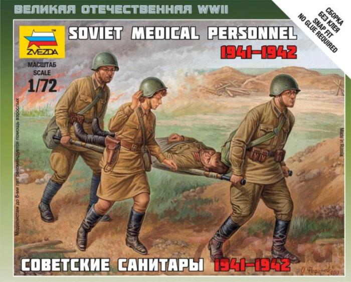 Советские санитары 1941-1942