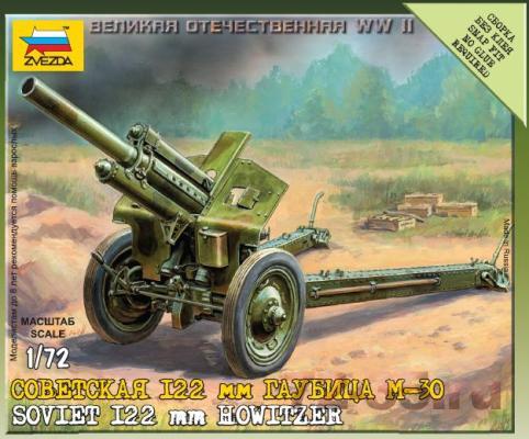 Советская 122-мм гаубица М-30