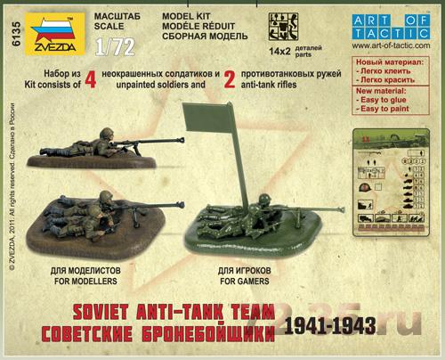 Советские бронебойщики 1941-1943 zv6135_2.gif