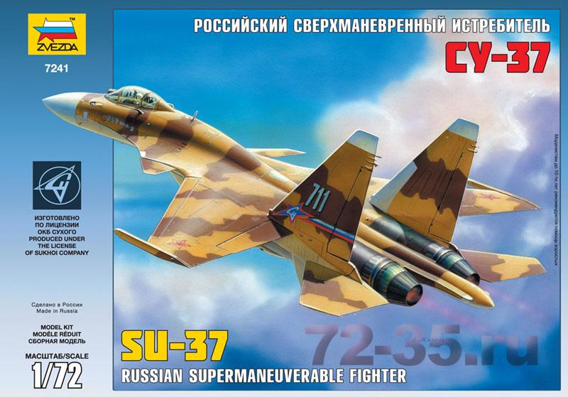 Российский истребитель Су-37