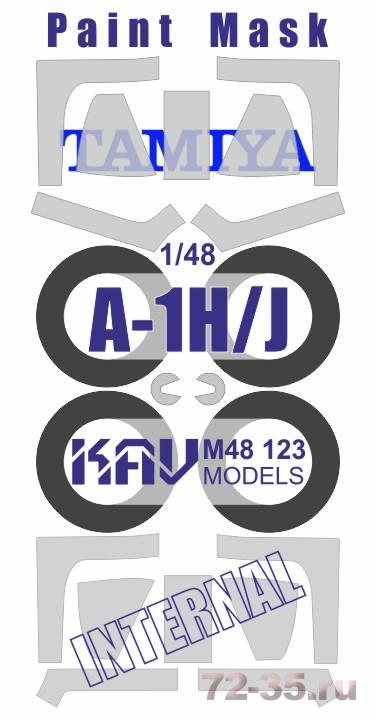 Окрасочная маска на A-1H/J двусторонняя (Tamiya)