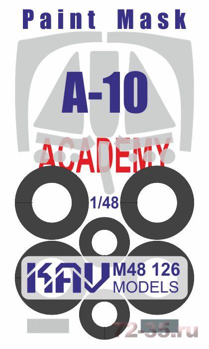 Окрасочная маска на A-10 (Academy)