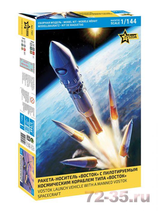 Космический корабль Восток-1 raketa_nositel_vostok_s_kosmicheskim_korablem_vostok_147_enl.jpg